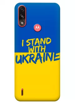 Чехол на Motorola E7i Power с флагом Украины и надписью "I Stand with Ukraine"