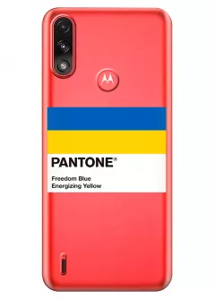 Чехол для Motorola E7 Power с пантоном Украины - Pantone Ukraine