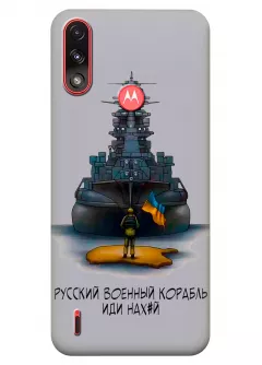 Прозрачный силиконовый чехол для Motorola E7 Power - Русский военный корабль иди нах*й