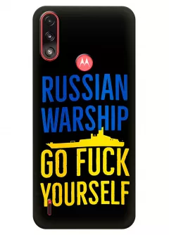 Чехол на Motorola E7 Power - Russian warship go fuck yourself