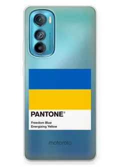 Чехол для Motorola Edge 30 с пантоном Украины - Pantone Ukraine