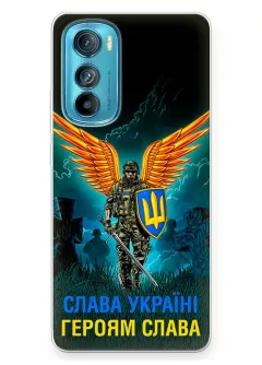 Чехол на Motorola Edge 30 с символом наших украинских героев - Героям Слава