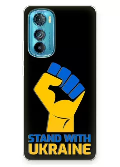 Чехол на Motorola Edge 30 с патриотическим настроем - Stand with Ukraine