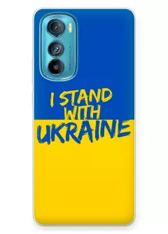 Чехол на Motorola Edge 30 с флагом Украины и надписью "I Stand with Ukraine"