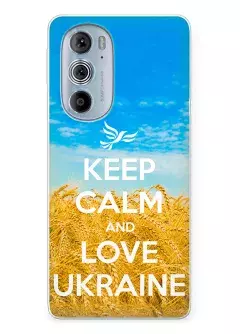 Бампер на Motorola Edge 30 Pro с патриотическим дизайном - Keep Calm and Love Ukraine