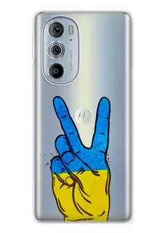 Прозрачный силиконовый чехол на Motorola Edge 30 Pro - Мир Украине / Ukraine Peace