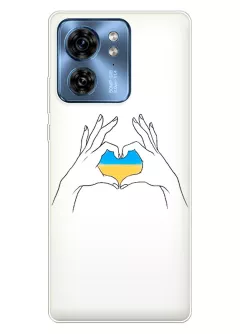 Чехол на Motorola Edge 40 с жестом любви к Украине