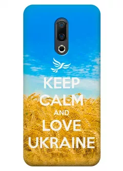 Чехол для Meizu 16th aPlus - Love Ukraine