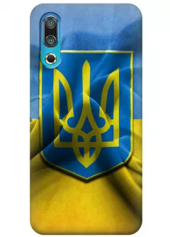 Чехол для Meizu 16s - Герб Украины