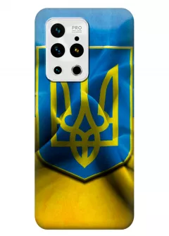 Чехол для Meizu 18 Pro - Герб Украины