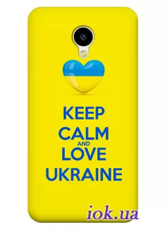 Чехол для Meizu M3s - Love Ukraine
