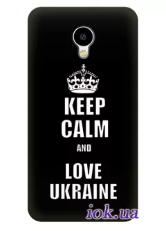 Чехол для Meizu M3/M3 Mini - Keep Calm and Love Ukraine