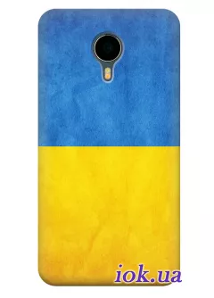 Чехол для Meizu MX4 Pro - Флаг Украины