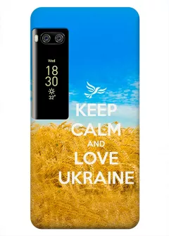 Чехол для Meizu Pro 7 Plus - Love Ukraine