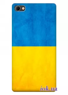 Чехол для Meizu U10 - Флаг Украины