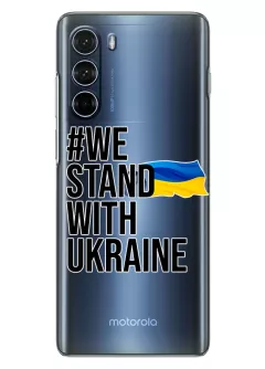 Чехол на Motorola G200 - #We Stand with Ukraine