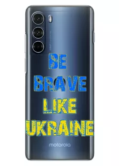 Cиликоновый чехол на Motorola G200 "Be Brave Like Ukraine" - прозрачный силикон