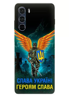 Чехол на Motorola G200 с символом наших украинских героев - Героям Слава