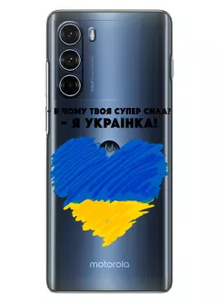 Чехол на Motorola G200 - В чому твоя супер сила? Я Українка!