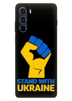 Чехол на Motorola G200 с патриотическим настроем - Stand with Ukraine