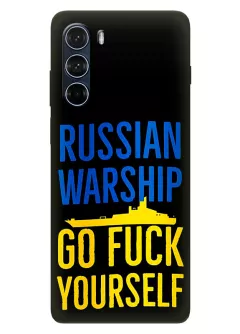 Чехол на Motorola G200 - Russian warship go fuck yourself