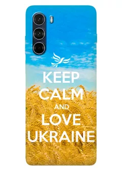 Бампер на Motorola G200 с патриотическим дизайном - Keep Calm and Love Ukraine