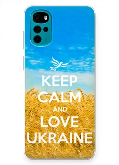Бампер на Motorola G22 с патриотическим дизайном - Keep Calm and Love Ukraine