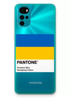 Чехол для Motorola G22 с пантоном Украины - Pantone Ukraine