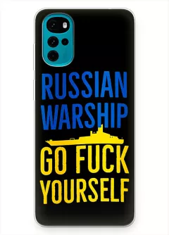 Чехол на Motorola G22 - Russian warship go fuck yourself