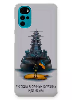 Чехол на Motorola G22 с маркой "Русский военный корабль"