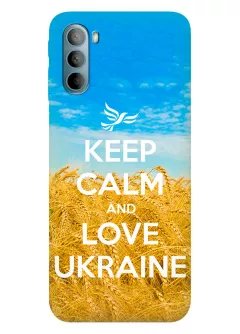 Бампер на Motorola G31 с патриотическим дизайном - Keep Calm and Love Ukraine