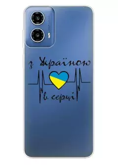 Чехол для Motorola G34 из прозрачного силикона - С Украиной в сердце