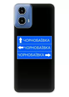 Чехол на Motorola G34 с дорожным знаком на Чернобаевку