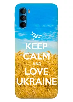 Бампер на Motorola G41 с патриотическим дизайном - Keep Calm and Love Ukraine