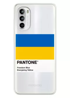 Чехол для Motorola G52 с пантоном Украины - Pantone Ukraine