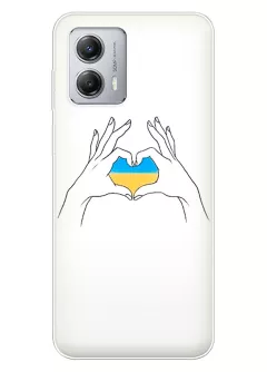 Чехол на Motorola G53 с жестом любви к Украине