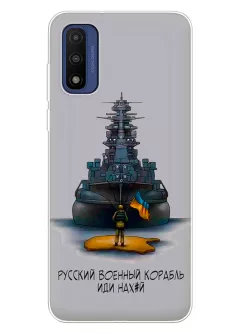 Прозрачный силиконовый чехол для Motorola G Pure - Русский военный корабль иди нах*й