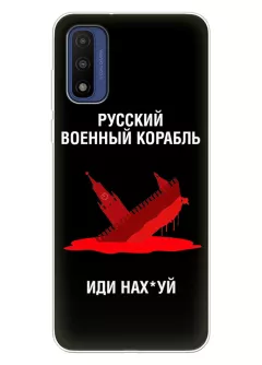 Популярный чехол для Motorola G Pure - Русский военный корабль иди нах*й