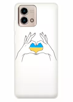 Чехол на Motorola G Stylus 5G 2023 с жестом любви к Украине