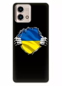 Чехол на Motorola G Stylus 5G 2023 для сильного духом народа Украины