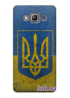 Чехол для Galaxy Grand Prime - Украинский герб 