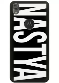 Чехол с вашим именем или фамилией для Motorola Moto E6