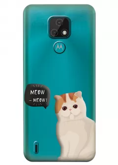 Чехол для Motorola Moto E7 - Котенок