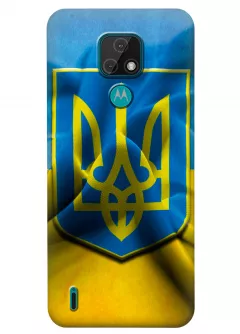 Чехол для Motorola Moto E7 - Герб Украины