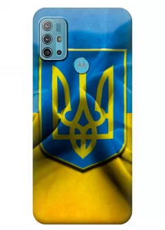 Чехол для Moto G10 Power - Герб Украины
