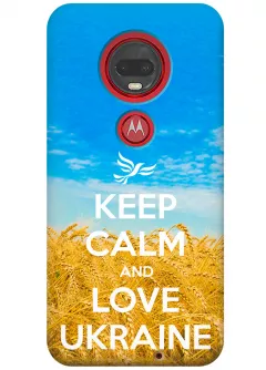 Чехол для Motorola Moto G7 Plus - Love Ukraine