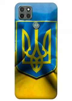 Чехол для Motorola Moto G9 Power - Герб Украины