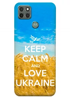 Чехол для Motorola Moto G9 Power - Love Ukraine