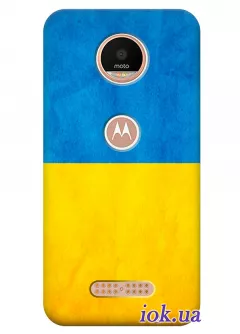 Чехол для Motorola Moto Z Play - Флаг Украины
