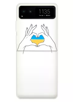 Чехол на Motorola Moto Razr 40 с жестом любви к Украине